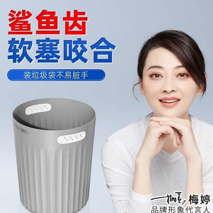 宝家洁垃圾桶家用2025新款高颜值大容量客厅厨房卫生间免压圈无盖