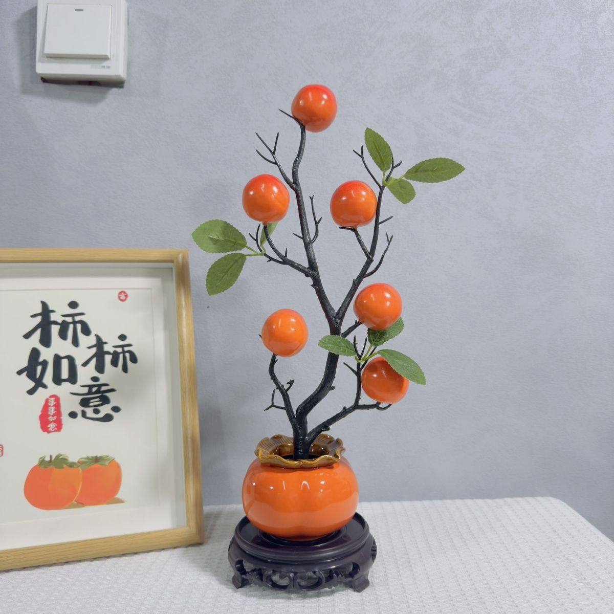 仿真花假花摆设石榴石榴花摆件柿子客厅插花玄关餐桌花艺装饰酒柜