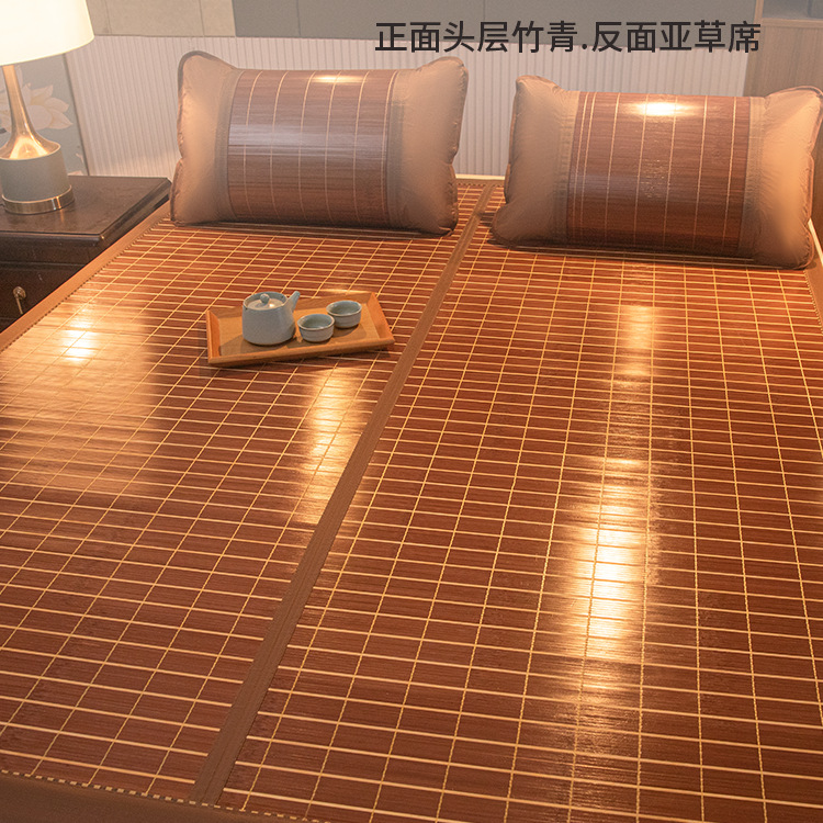 夏天凉席竹席2025新款冰丝席藤席双面席子可折叠学生宿舍单人草席