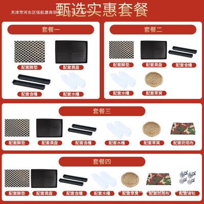 鸡笼鸡舍粗大家用鸡笼号鸡笼子养殖清云笼狗笼鸭自动加滚蛋笼包邮