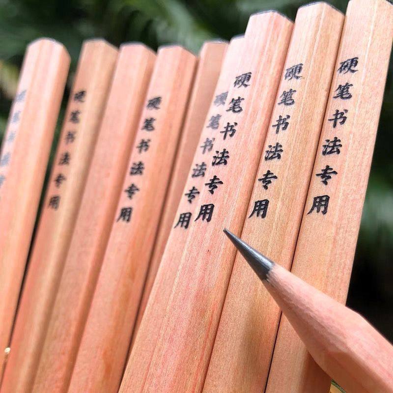 粗六角硬笔书法专用铅笔舒适握感小学生练字书写笔考试好写,文具电教/文化用品/商务用品,铅笔/自动铅笔,淘宝优惠券,粉丝福利购,淘宝优惠卷