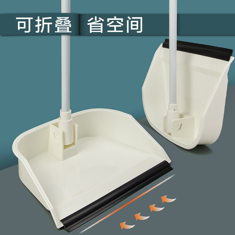 可折叠家用垃圾斗扫烟头卫生间簸箕塑料垃圾铲撮子畚斗小撮箕铲子