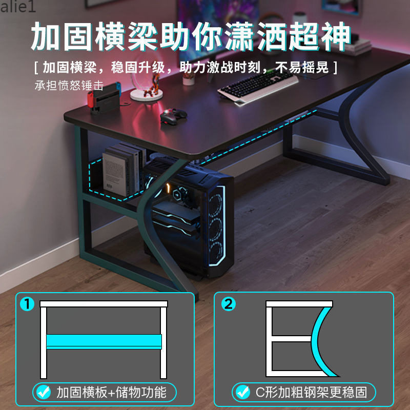 电脑桌家用台式网红电竞桌出租屋桌子工作台简约办公桌学习桌书桌,住宅家具,电脑桌,淘宝优惠券,粉丝福利购,淘宝优惠卷