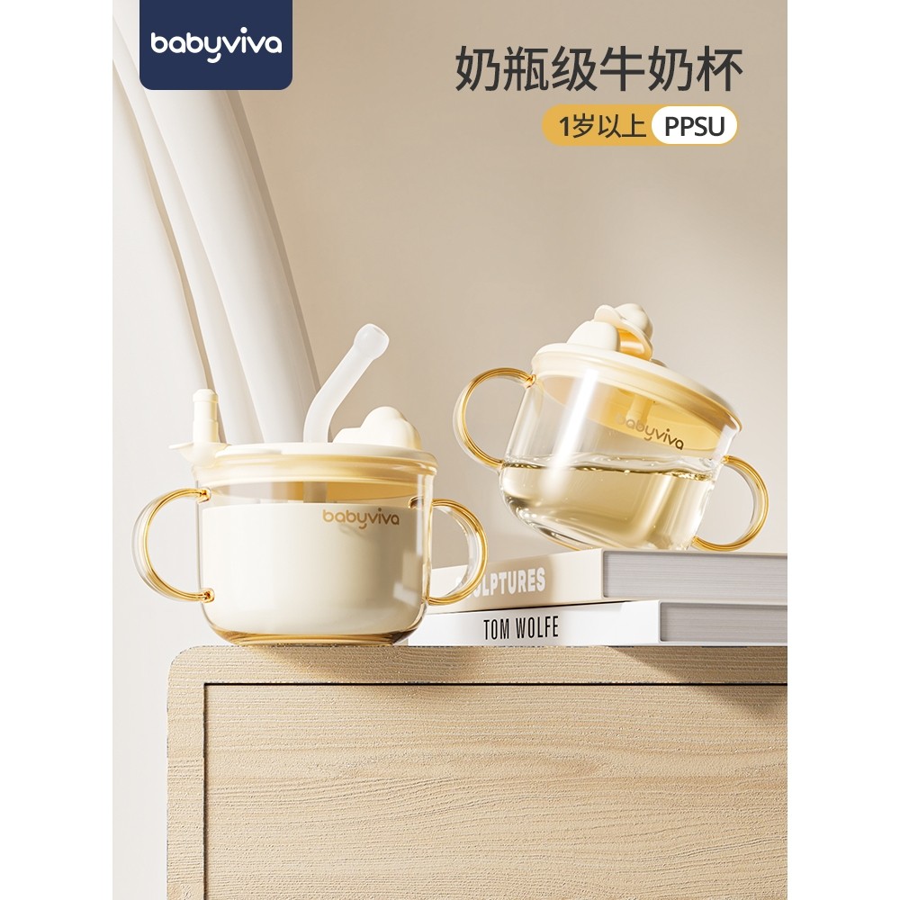 babyviva宝宝牛奶杯学饮刻度鸭嘴杯婴儿童吸管喝水杯直饮家用防摔,婴童用品,儿童餐具,淘宝优惠券,粉丝福利购,淘宝优惠卷
