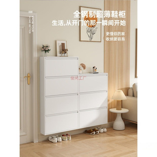 超薄钢制鞋柜家用门口楼道大容量铁皮柜收纳入户玄关多功能翻斗柜