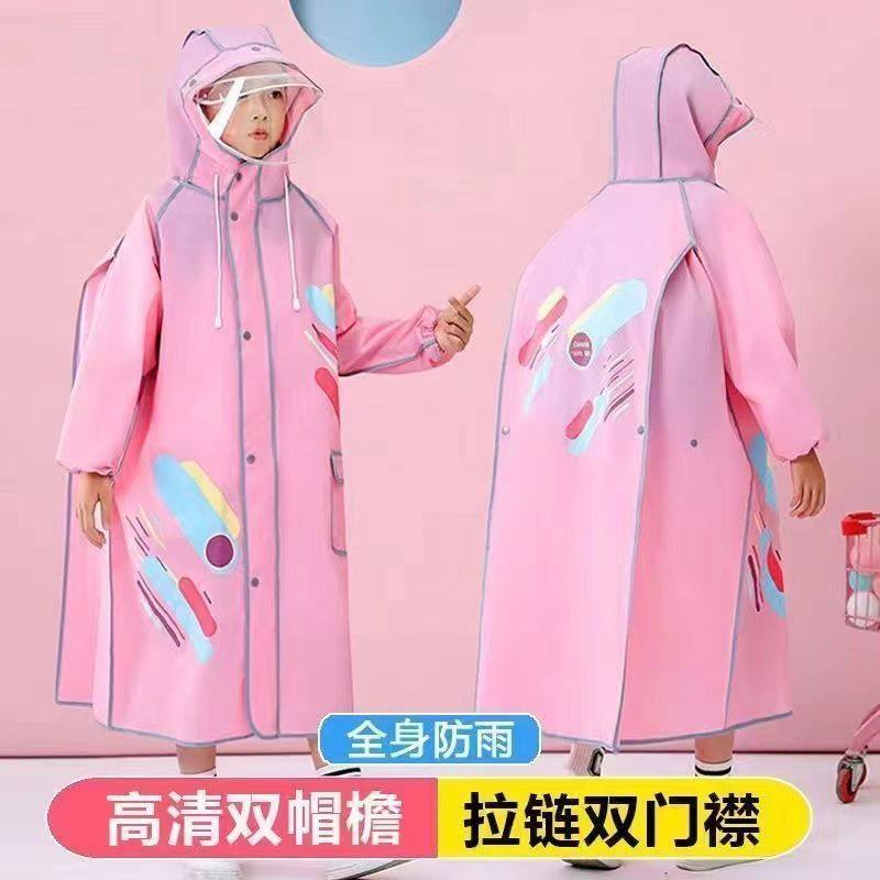 儿童带书包位时尚雨衣套装大童男童女童小学生宝宝雨披自行车雨披