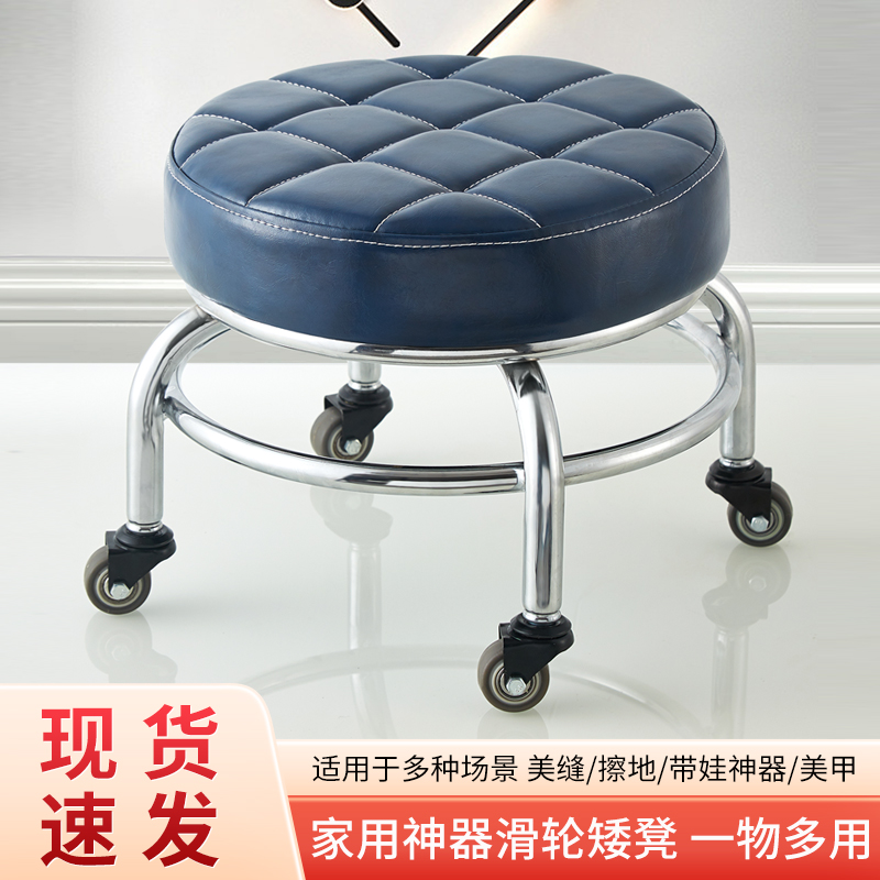 滑轮凳子静音成人带轮矮凳带娃学步凳沙发凳美甲修脚凳换鞋移动凳