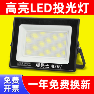 亚明led投光灯户外防水射灯100W200W工地车间仓库店招庭院探照明