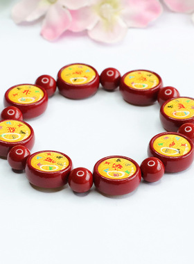 朱砂紫金砂唐卡六字箴言手链复古新中式民族风手饰品情侣闺蜜礼物