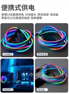 RGB灯带电脑氛围灯带自粘电竞桌usbv变色跑马led灯条rgb氛围灯带