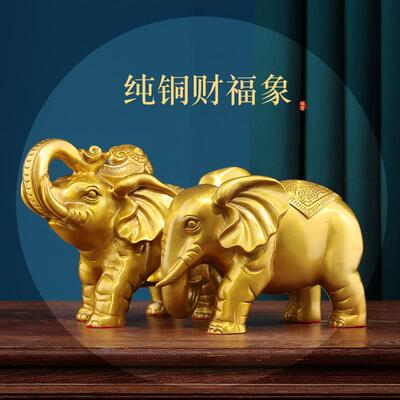 纯铜象摆件一对吸水n大象客厅酒柜家居乔迁办公室店铺装饰工艺礼