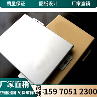 铝单板定制幕墙天花包柱木纹w雕花镂H空冲孔门头外墙氟碳漆工艺铝