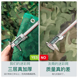 防航拍迷彩e网防晒隔热遮阳网户外树叶伪装网绿色装饰遮盖防拍网