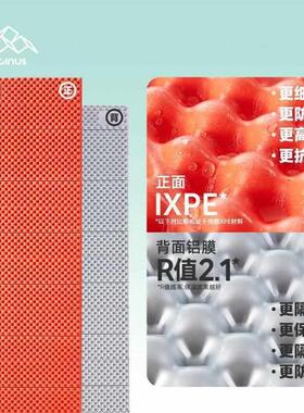 Circinus户外蛋巢睡垫野营徒步午休垫加厚铝膜折叠防潮垫帐篷地垫