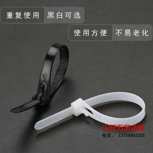 电线整理理线器活扣扎带塑料绑线带可松白色集线U整理尼龙黑色扎