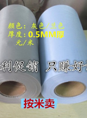 矽胶布 绝缘布硅胶布 导热绝缘垫0.5MM 厚度N300MM宽1米长灰色