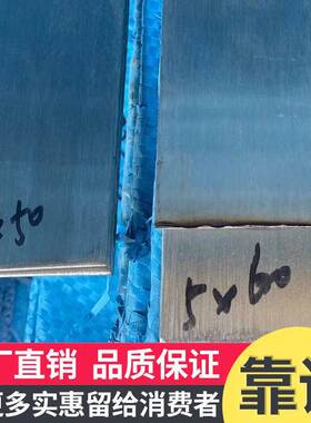 304不锈钢扁钢扁m条316六角棒拉丝钢棒方钢四方棒实心方块方条零