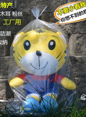 60*9a0*14丝加厚大号平口高压内膜袋pe包装袋透明防潮塑料薄膜袋