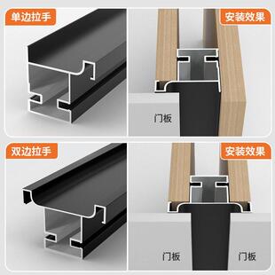 易嘉隐形嵌入式立柜免拉手柜体暗装挖槽铝合金型材橱柜衣柜门把手