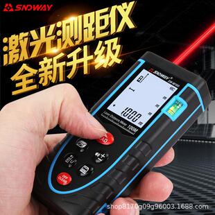 激光测距仪高精度红外线测量仪电子尺激光尺量房仪SNDWAY