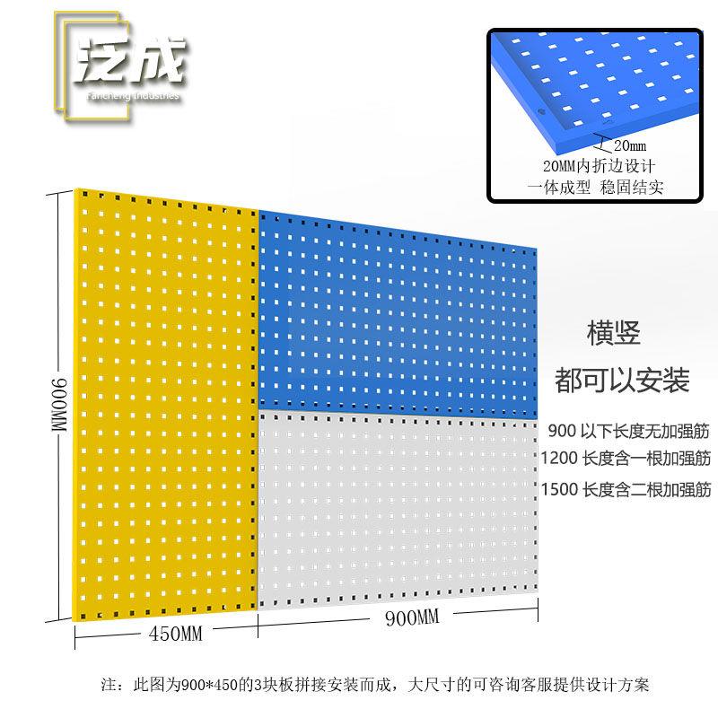 金属洞洞板展示架五金工具挂板挂钩厨房墙壁挂架方孔挂板墙置物架