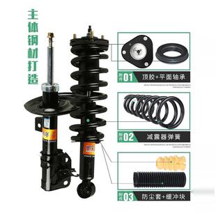 宝骏宏光乐驰前后避震加粗强增高减震器总成