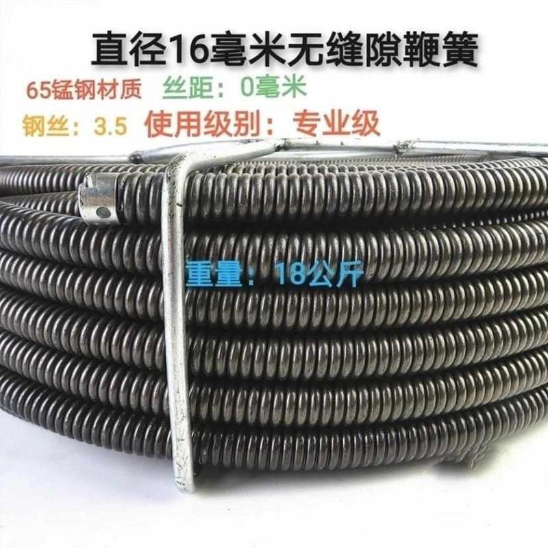 疏通机弹簧毫米无缝加粗加密加硬通下水道钢丝管道疏通器无缝隙