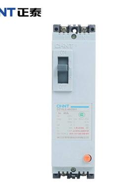 三相四线漏电断路器DZLE-/塑壳漏电保护断路器PA