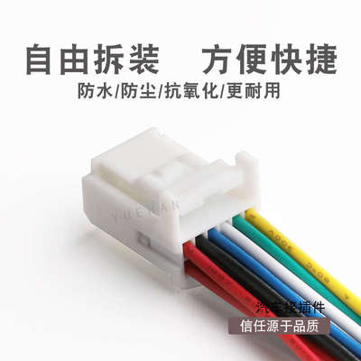 12芯 车用连接器 1318774-1 线束防L水接插件 汽车中控大屏插头