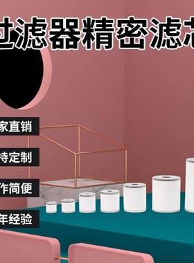 替代SMC滤芯eAME-EL250 350 450 550 650 850 AMH/AMD/AMG/A