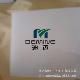 迪迈pc板切割透明磨砂PC板裁切正负公差1mm以T内尺寸准确误差小