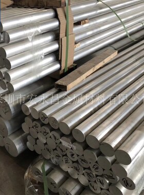 3105b铝棒 防锈铝棒 防锈铝合金棒 铝排 铝管 防锈铝管 铝合金管
