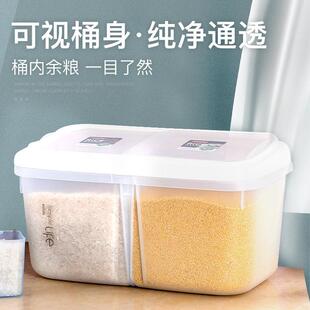 大容量密封罐五谷杂粮收纳盒分格厨房储存干货豆子粮食豆类储物盒