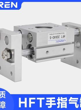 HFT手指气缸XXXXS大口径阔型宽口开闭夹爪