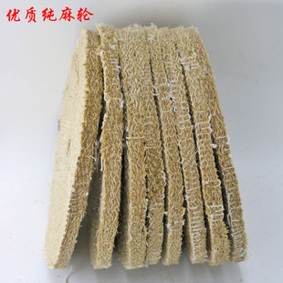 优质纯麻轮 g不锈钢抛光全麻轮 布麻轮 过油麻布轮剑麻轮 非标定