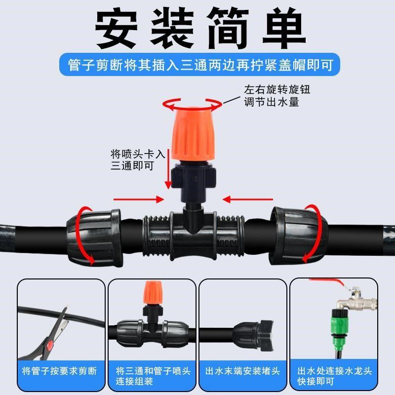 滴灌溉全套设备自动浇花神器浇水雾化喷头花园绿化定时器喷淋系统
