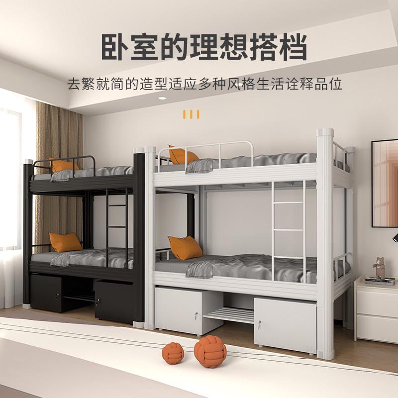 学校上下铺双层床大学寝室公寓床高低床双人铁艺床员工宿舍铁架床