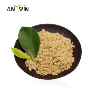 螯合铁edta铁肥edta铁乙二胺四乙酸铁钠微量元素试剂水培公斤价