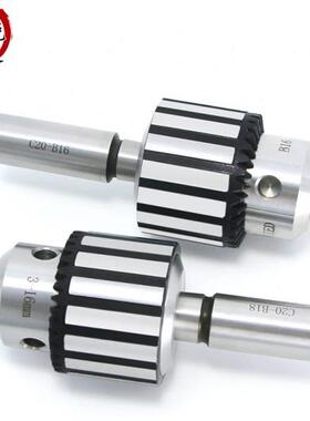 C-C直柄钻夹头连接杆套装BBBBB重型手动钻夹头