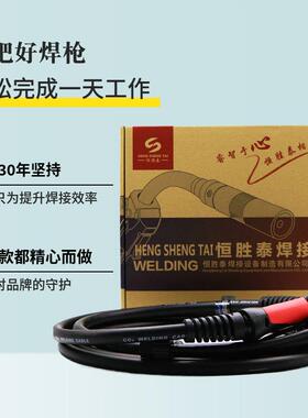 二保焊枪AkAA加长焊把米米工业焊机二氧化碳保护焊枪