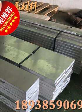 3105 3105b 3006铝板棒3007 310007 320H7铝带3307 3207a 3009 30