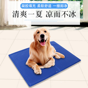 宠物冰垫狗狗凉席冰床夏天降温水垫床H垫狗垫子办公室汽车凝胶坐