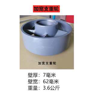 沃得锐龙收f割机支重轮尊享版加厚加宽支重轮总成行走轮配件