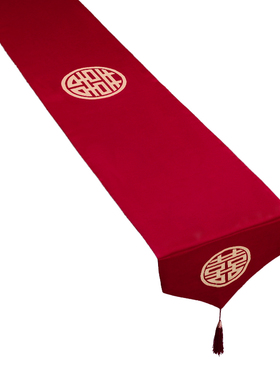 红色结婚茶几桌布新中式s婚礼喜字茶桌布喜事餐桌布喜庆用品大全