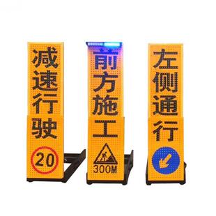 临检牌交通管制警示牌伸缩移动声光检查牌临时摆放LED标志牌