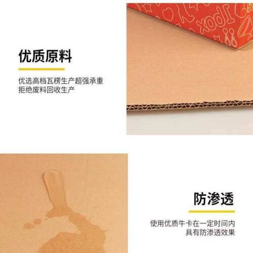 正方形方箱快递打m包手工箱加硬三层五层发货纸盒纸箱定制纸箱