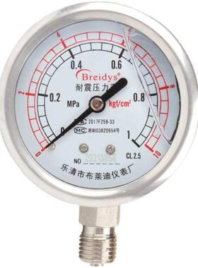 。压力表YNBF全不锈钢耐震压力表测水压气压通用-./mpa多