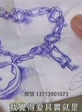 放羊的星星仲夏夜之星同款简约个性原版手链男女钛钢情侣闺蜜礼物