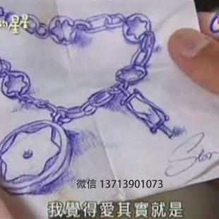 放羊的星星仲夏夜之星同款简约个性原版手链男女钛钢情侣闺蜜礼物