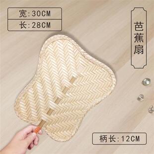 纯手工蒲扇竹编扇子夏季扇文艺纳凉葵扇骨架扇子团扇手Z摇扇竹工